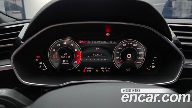Audi Q3 (F3) 40 TFSI Quattro Premium 2024 — фото 8