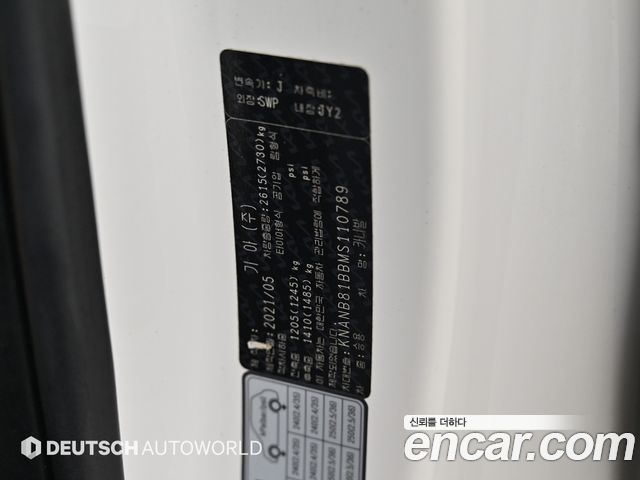 Kia Carnival (IV) Diesel 9-Seater Prestige 2021 — фото 24
