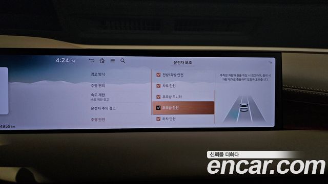 Genesis G80 (RG3) Gasoline 2.5 Turbo AWD 2025 — фото 16