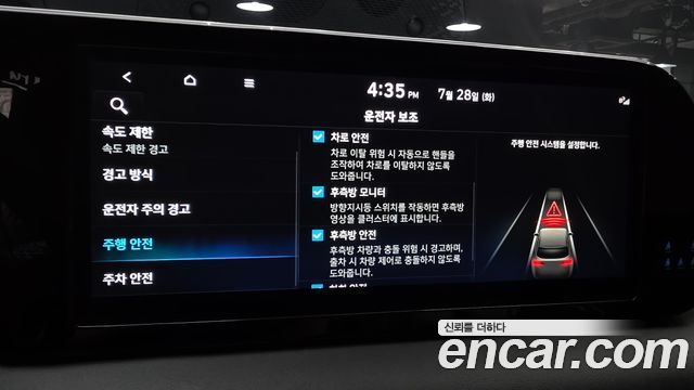 Hyundai Palisade Diesel 2.2 2WD Prestige 2023 — фото 17