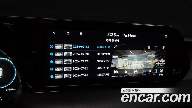 Hyundai Palisade Diesel 2.2 2WD Prestige 2023 — фото 36
