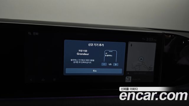 Hyundai Grandeur (GN7) 3,5 Gasoline 4WD Calligraphy 2025 — фото 32