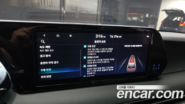 Hyundai Palisade Gasoline 3.8 2WD Le Blanc 2024 — фото 16