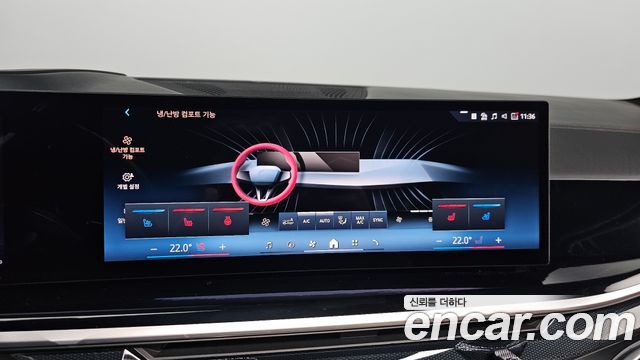 BMW X7 (G07) xDrive 40i M Sport 6STR 2024 — фото 19