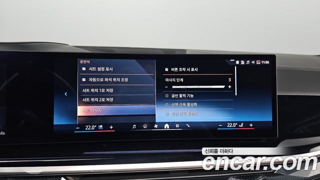 BMW X7 (G07) xDrive 40i M Sport 6STR 2024 — фото 20