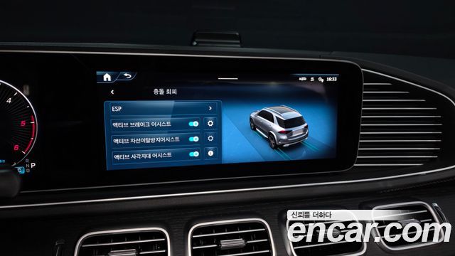 Mercedes-Benz GLE-Class (W167) GLE300d 4MATIC 2024 — фото 16