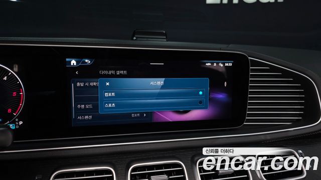 Mercedes-Benz GLE-Class (W167) GLE300d 4MATIC 2024 — фото 31
