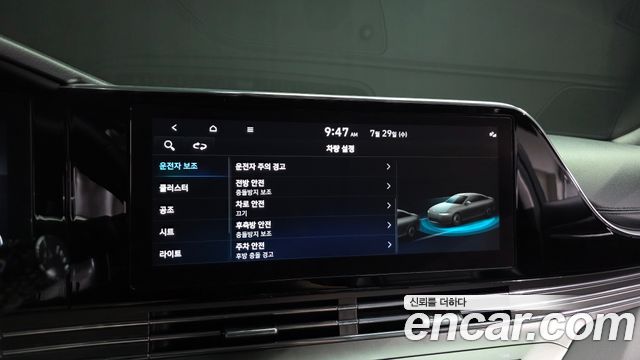 Hyundai Grandeur (IG) 2.5 Le Blanc 2023 — фото 16