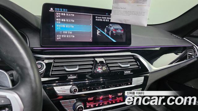 BMW 5 Series (G30) 530e M Sport 2021 — фото 16
