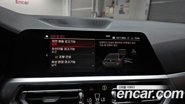 BMW 4 Series (G22) 420i M Sports GranCoupe 2022 — фото 17