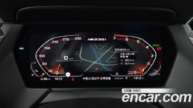 BMW 2 Series Gran Coupe (F44) M235i xDrive 2021 — фото 8