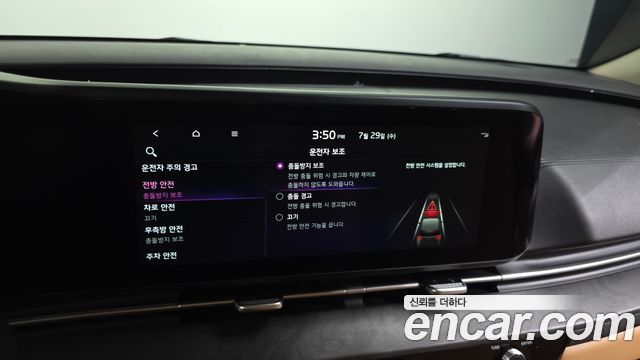 Kia Carnival (IV) Diesel 9-Seater Signature 2021 — фото 22