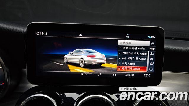 Mercedes-Benz C-Class (W205) C200 Coupe 2020 — фото 15