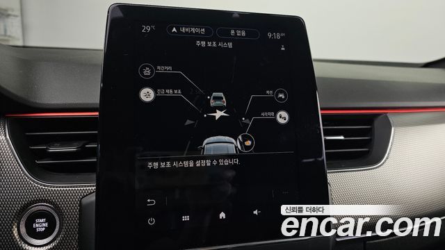 Renault Korea XM3 1.3 TCe RE Inspire 2023 — фото 16