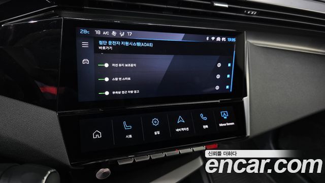 Peugeot 408 1.2 Pure Tech GT 2025 — фото 22
