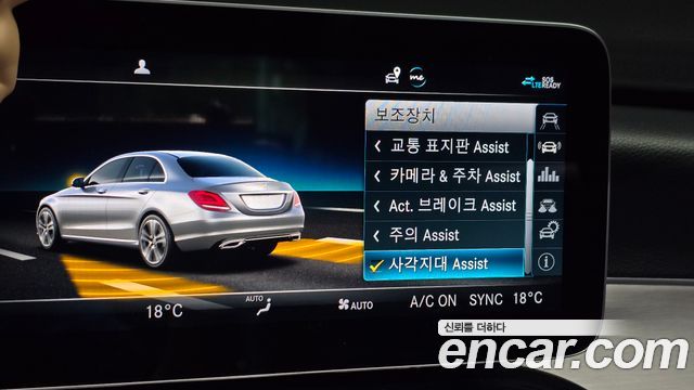 Mercedes-Benz C-Class (W205) C200 Avantgarde 2020 — фото 27