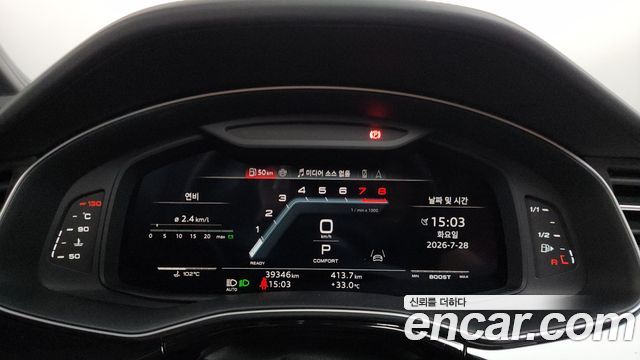 Audi SQ7 (4M) 4.0 TFSI Quattro 2023 — фото 8