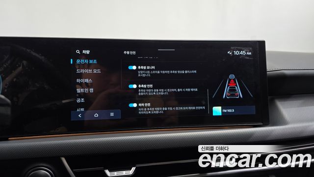 Hyundai Sonata The Edge (DN8) 2.0 Exclusive 2024 — фото 42