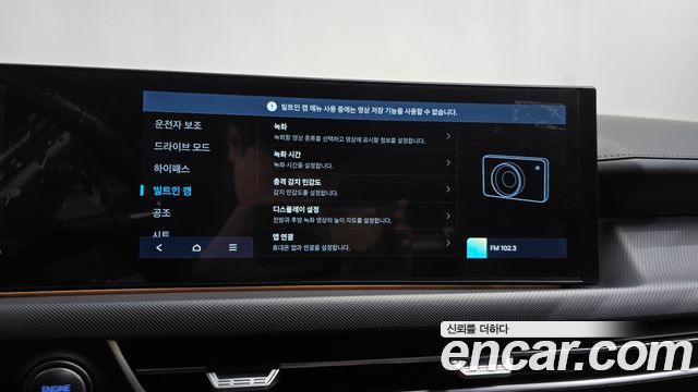Hyundai Sonata The Edge (DN8) 2.0 Exclusive 2024 — фото 43