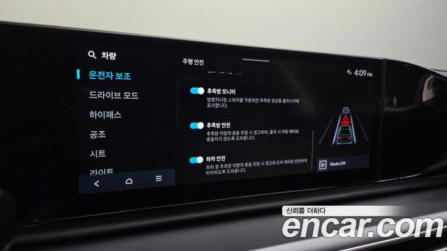 Hyundai Grandeur (GN7) 3.5 LPG 2WD Exclusive 2024 — фото 16
