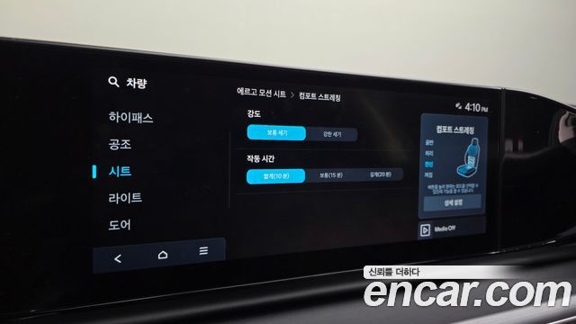 Hyundai Grandeur (GN7) 3.5 LPG 2WD Exclusive 2024 — фото 17