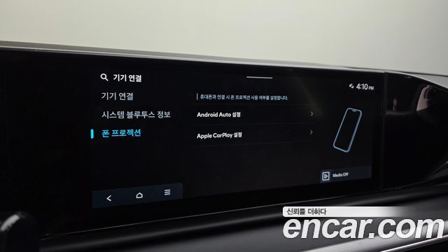 Hyundai Grandeur (GN7) 3.5 LPG 2WD Exclusive 2024 — фото 18