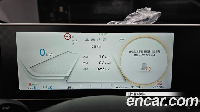 Hyundai Ioniq 5 Long range Prestige 2022 — фото 8