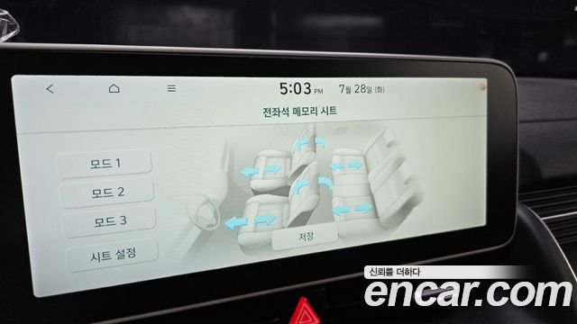 Hyundai Ioniq 5 Long range Prestige 2022 — фото 20