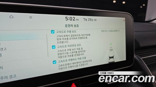 Hyundai Ioniq 5 Long range Prestige 2022 — фото 21