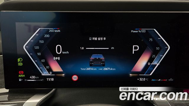 BMW 7 Series (G70) 740i xDrive M Sport 2024 — фото 8