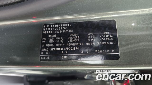 KG Mobility (SsangYong) Rexton Sports Khan Diesel 2.2 4WD Prestige 2023 — фото 30