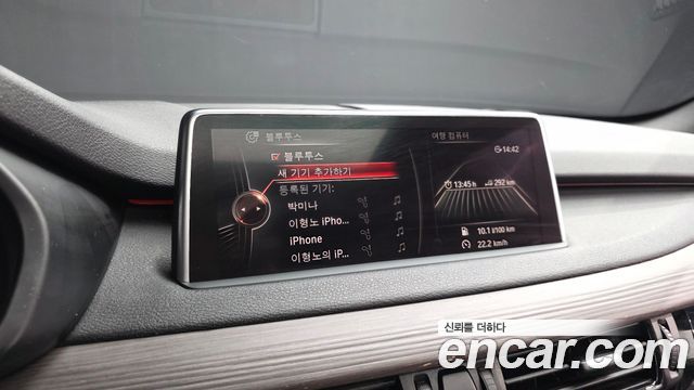 BMW X5 (F15) xDrive 40d 2014 — фото 16