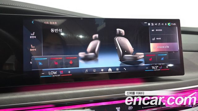 BMW i7 (G70) xDrive 60 Design Pure Excellence 2023 — фото 33