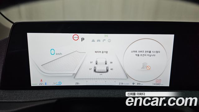 Kia EV6 Long Range Light 2023 — фото 8