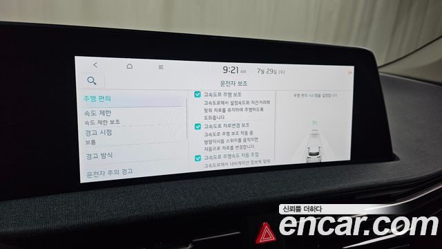Kia EV6 Long Range Light 2023 — фото 20