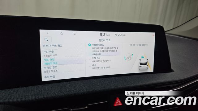 Kia EV6 Long Range Light 2023 — фото 34