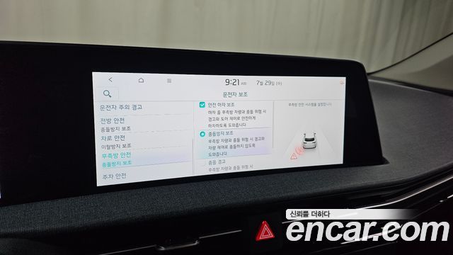 Kia EV6 Long Range Light 2023 — фото 35
