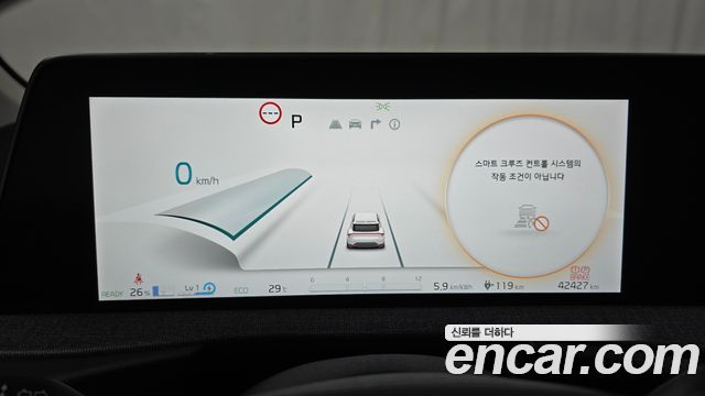 Kia EV6 Long Range Light 2023 — фото 8