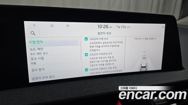 Kia EV6 Long Range Light 2023 — фото 19