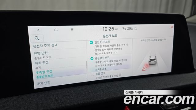 Kia EV6 Long Range Light 2023 — фото 20