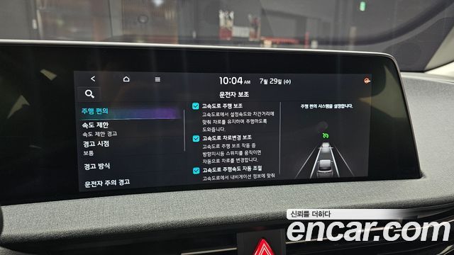 Kia EV6 Long Range Light 2023 — фото 20