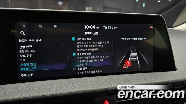 Kia EV6 Long Range Light 2023 — фото 21