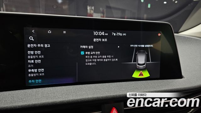 Kia EV6 Long Range Light 2023 — фото 22