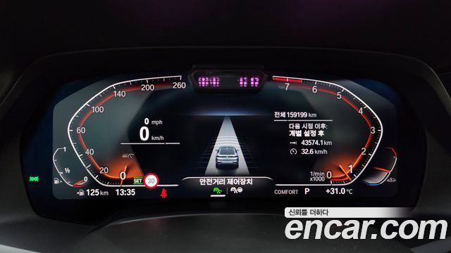 BMW X6 (G06) xDrive40i M Sport 2023 — фото 8