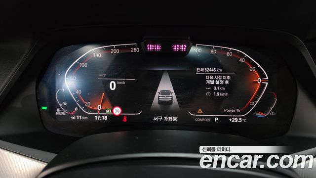 BMW X6 (G06) xDrive30d M Sport 2023 — фото 8