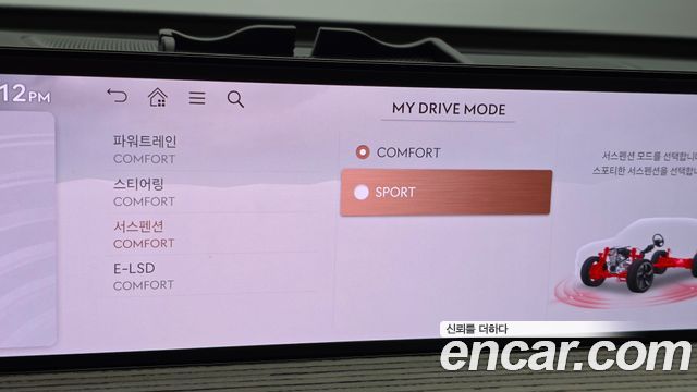 Genesis GV80 3.5T Gasoline AWD 2024 — фото 17