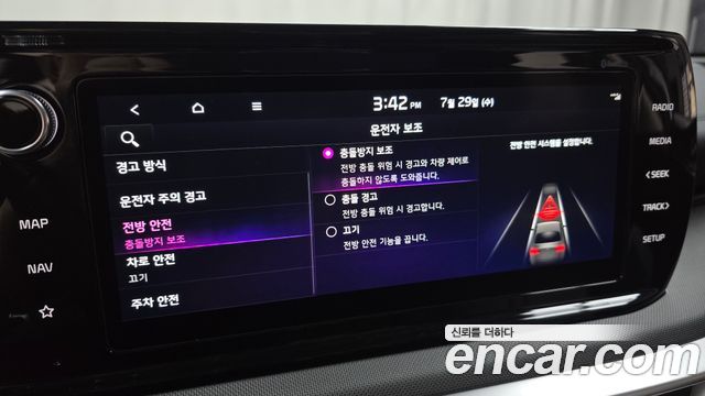 Kia K5 (III) 2.0 Prestige 2023 — фото 15