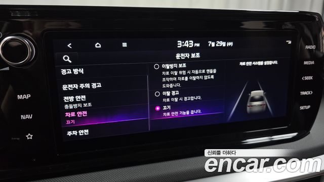 Kia K5 (III) 2.0 Prestige 2023 — фото 16