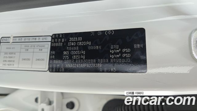 Kia K5 (III) 2.0 Prestige 2023 — фото 30
