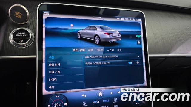 Mercedes-Benz S-Class (W223) S400 d 4MATIC 2021 — фото 37